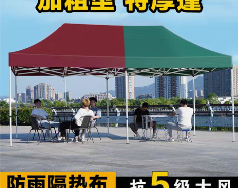 户外摆摊遮阳伞折叠大雨伞加厚抗风防晒太阳