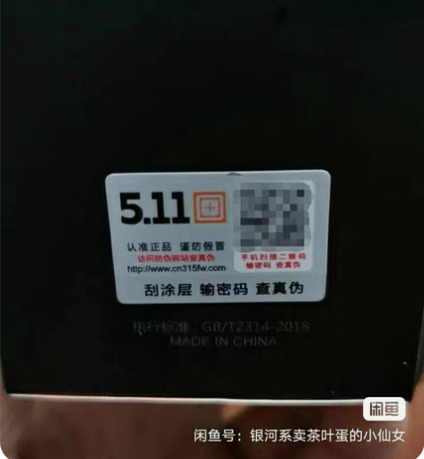 包邮511雨伞原装正品全自动折叠加固防风超...