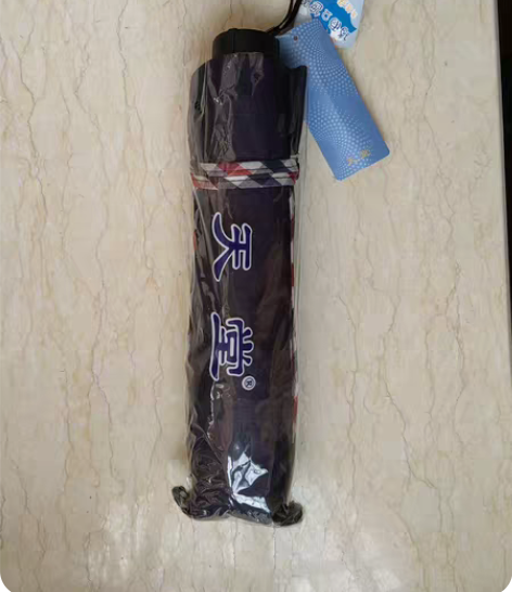 全新未拆封天堂伞，藏青色，加大加固64cm...