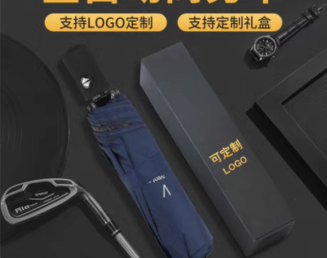 折叠雨伞 广告伞定制定做logo印字雨伞礼...