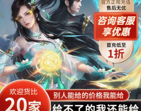 一刀传世热血封神原始传奇天剑奇缘七雄争霸H...