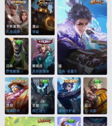 王者租号，兔年全套等多款皮肤 感兴趣的话点...