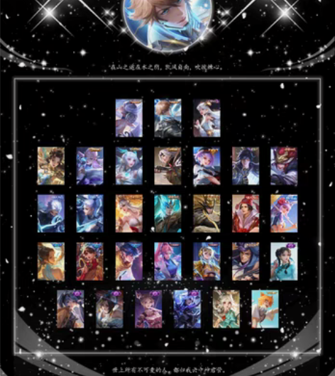 已出王者永租 两水一星，天鹅之梦+鸣剑曳影...