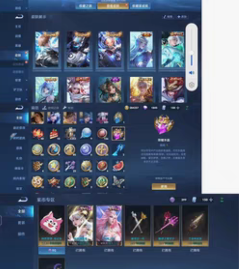 avv9   5 水3星20传1天幕仓库有...