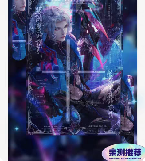 代出江江马可波罗深海之息 模糊条配件齐全 ...