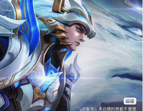包邮王者荣耀马超无双飞将1688 马超传说...