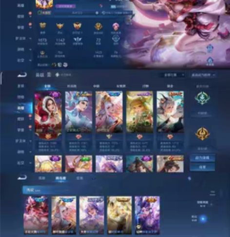 V7 72英雄 82皮肤 5传说 绯月行 ...