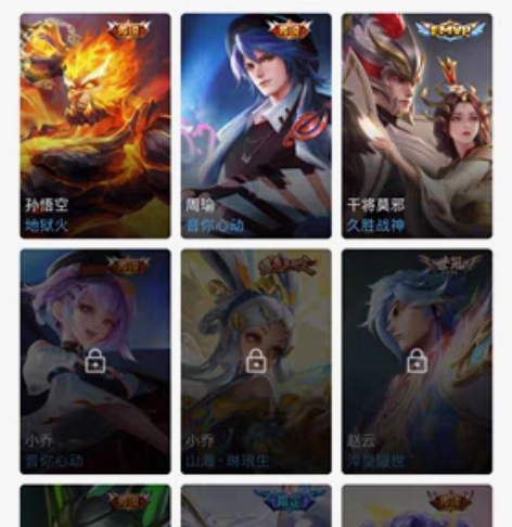 ios q区低场次高胜率小号  地狱火 音...