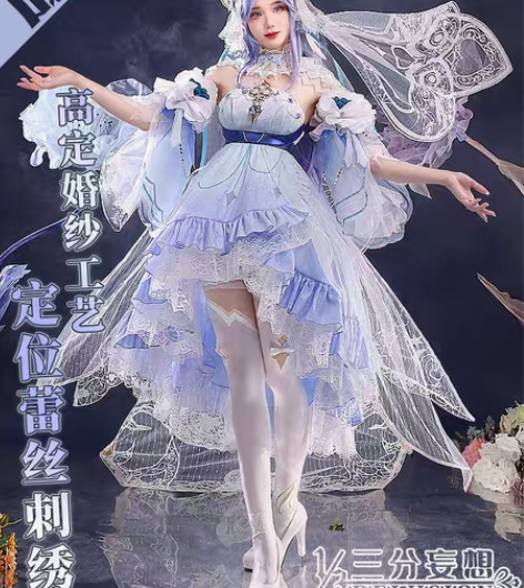 包邮【北漠出租】大乔挚爱花嫁520新皮肤c...