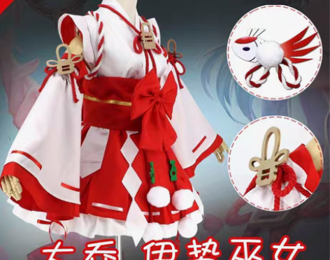 包邮王者荣耀大乔伊势巫女cos服 衣服全套...