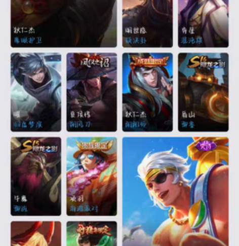 #游戏帐号#李信胜率号，附带绝版花木兰瑞麟...