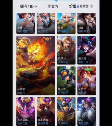 包邮王者v8 适合中野射号 地狱火末日机甲...