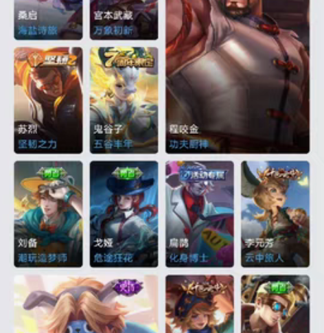 王者荣耀v8安卓q低价出，有全息碎影，一念...