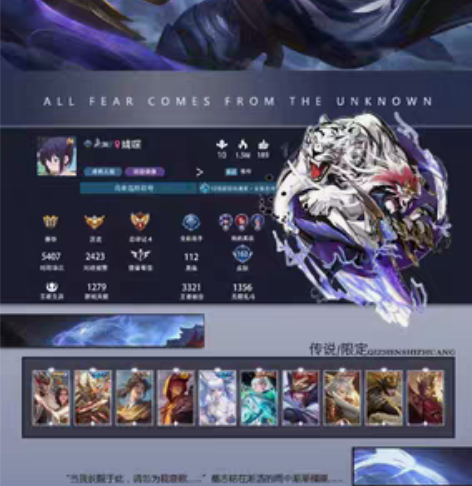 出王者号 苹果q 因为上学含泪出 历史11...