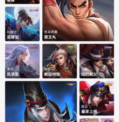 包邮王者荣耀QQ区V6单名字账号，拥有花木...