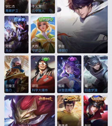 包邮李白诗剑行 千年狐 玄策白虎志 iOS...