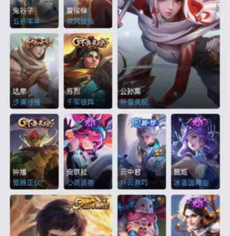 【出租】iOS Q区王者号 扫码登录 标价...