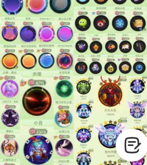 185秀！圣3！三件套凤求凰 大火箭 死神...