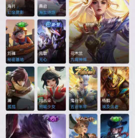 #游戏帐号贵族7 有九霄神辉 冰霜恋舞曲 ...