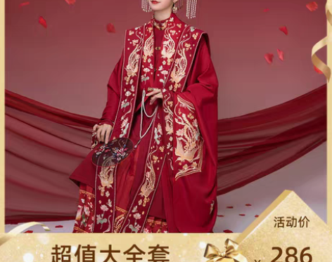 转卖凤台曲原创+凤求凰+花嫁明制合领汉服立...