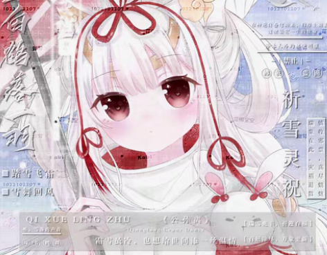 【同人头像】公孙离祈雪灵祝 特价1.5/o...