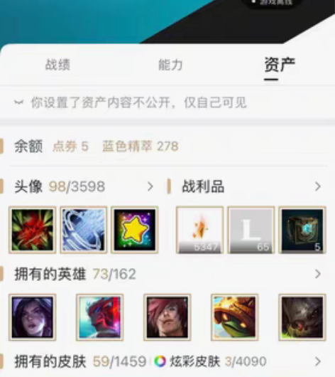 价格可小刀 英雄联盟账号 不想玩了 账号最...