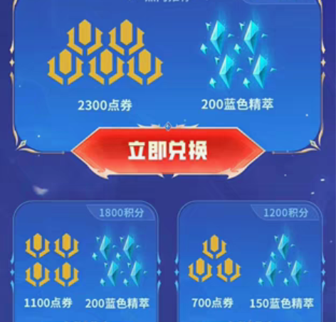包邮收移动、联通运营商积分，积分换现金 可...