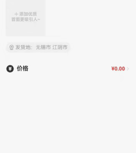 账号166555558800852 密码1...