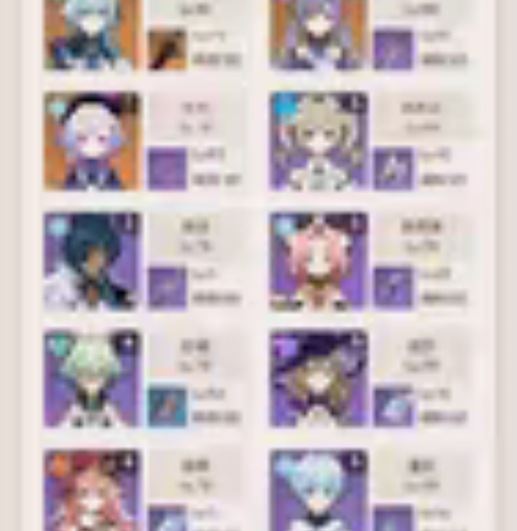 原神成品自玩号，60级42黄左右（没仔细数...