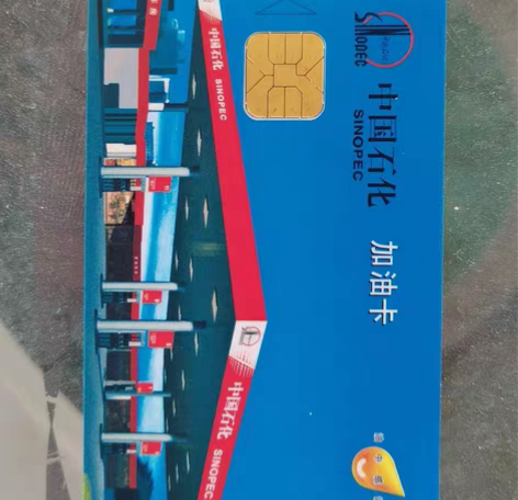你们谁有是给我充值！！！！ 92折给自己充...