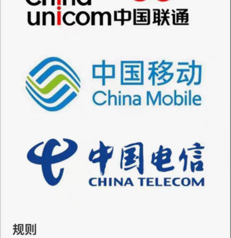 包邮河南全国联通移动电信93到账100元，...