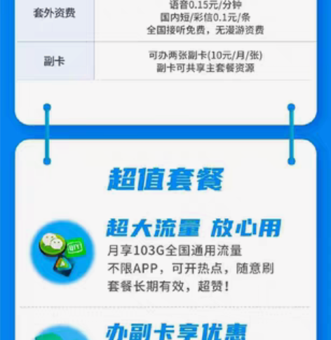 广东福建四川辽宁湖北湖南全国移动充值慢充。...