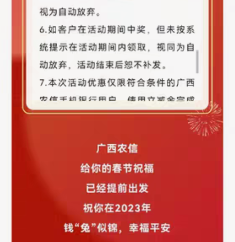 包邮全国移动（30天清零） 不限速  不可...
