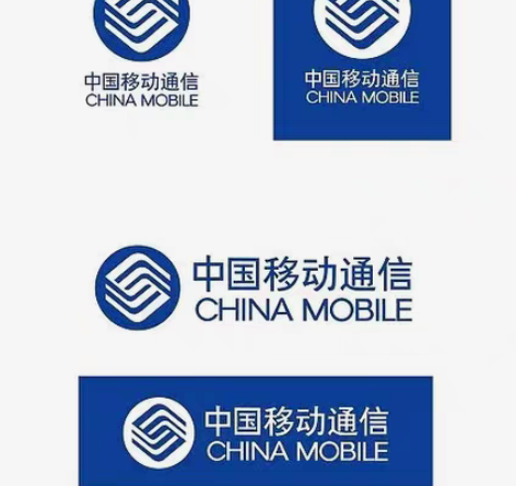 包邮移动通信充200 可叠加,72小时内到...