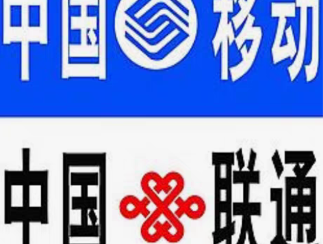 包邮【北京联通】 24-72小时到账丨尽快...