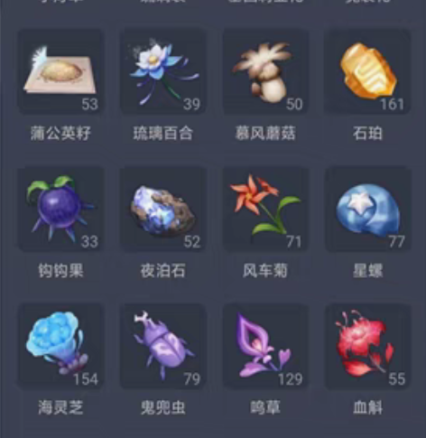 原神材料代肝#纯手工，可直播，拒绝科技，支...