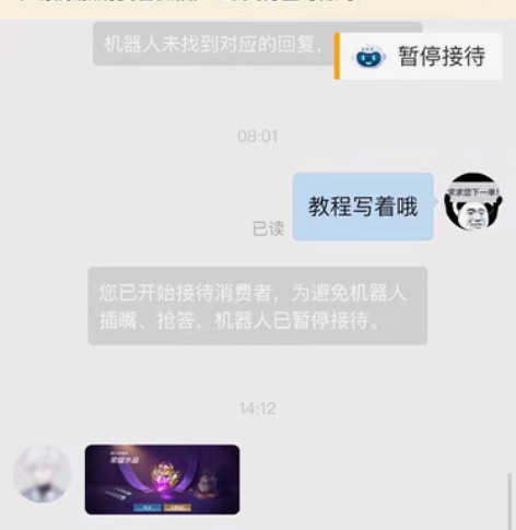 包邮王者荣耀荣耀水晶秘籍,有兴趣的可以来拍...