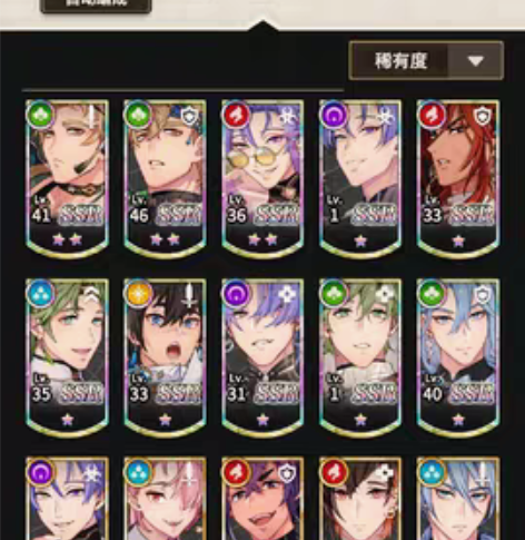 新世界狂欢,真10伪13SSR 2夜宴玖夜...