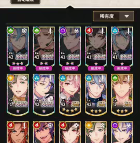新世界狂欢出号，7ssr 春林艾德蒙特三星...
