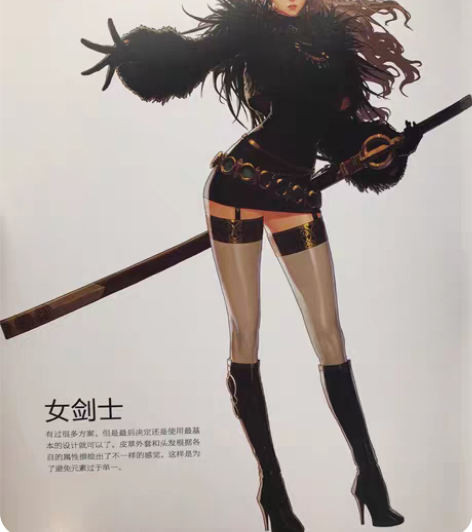 包邮DNF地下城与勇士游戏原画立绘卡片 #...