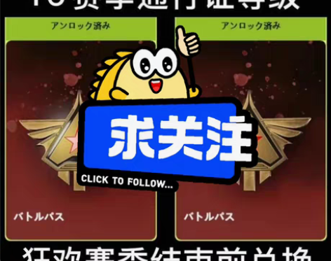 60级apex16魔爪赛季通行证等级cdk...