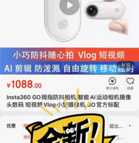 包邮全新，包装完好。开机测试过一回 感兴趣...
