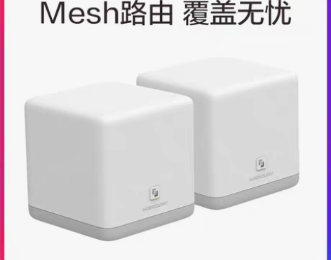 转卖水星M6G双频Mesh分布式1200M...