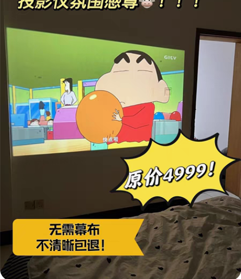 包邮【实体店不做了低价出】原价4999的投...