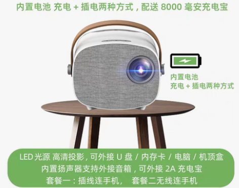 转卖乐佳达新款家用小型投影仪电池可充电户外...