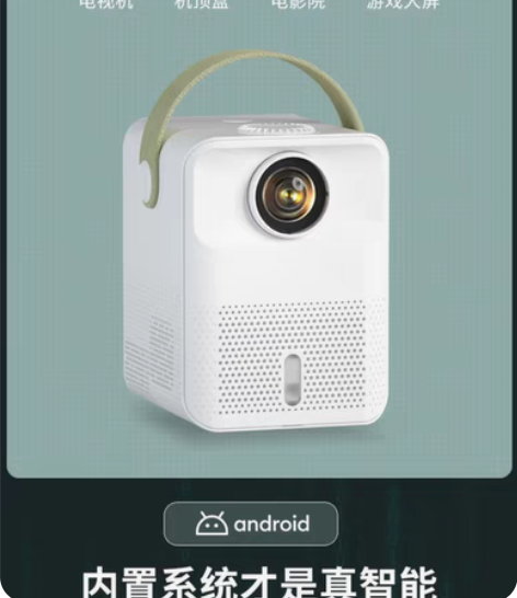微影新X1投影仪家用投墙电视小型便携108...