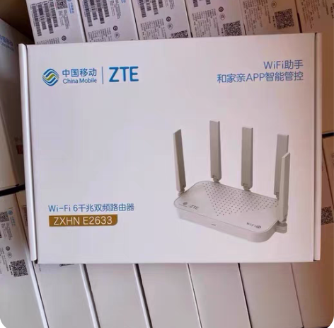 收中兴E2633移动版路由器 高价回收??...