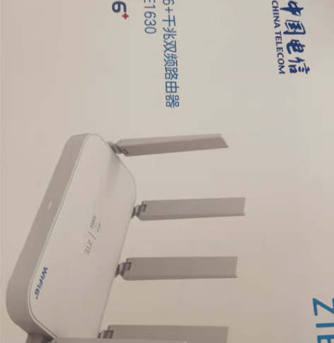 包邮新款中兴E1630电信版WiFi6路由...