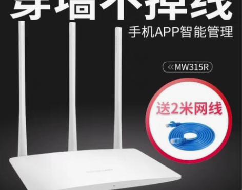包邮2 手水星D21G全千兆无线双频5G路...