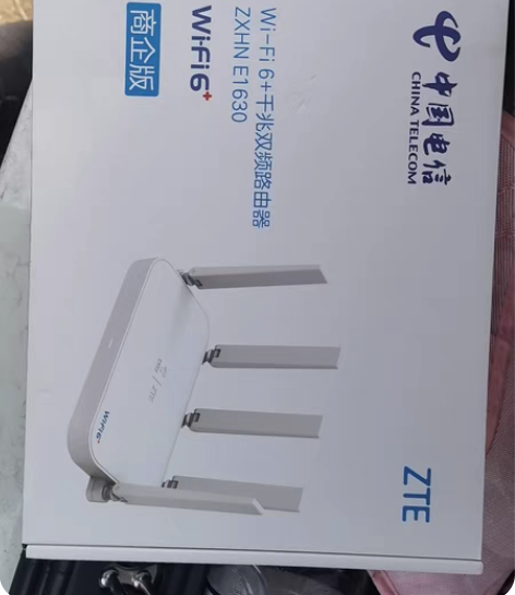 全新 电信赠送中兴WiFi6路由器 ZXH...